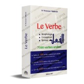 Le verbe: Morphologie, Conjugaison et Syntaxe - 7500 verbes arabes 